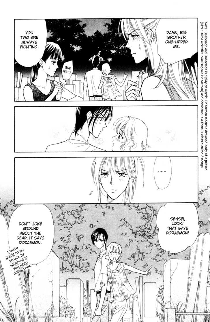 Aisuru Hito Chapter 11 page 18 - Chapter 11 : Tied Together