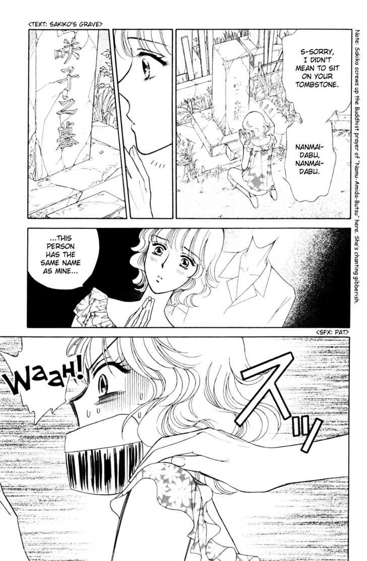 Aisuru Hito Chapter 11 page 22 - Chapter 11 : Tied Together