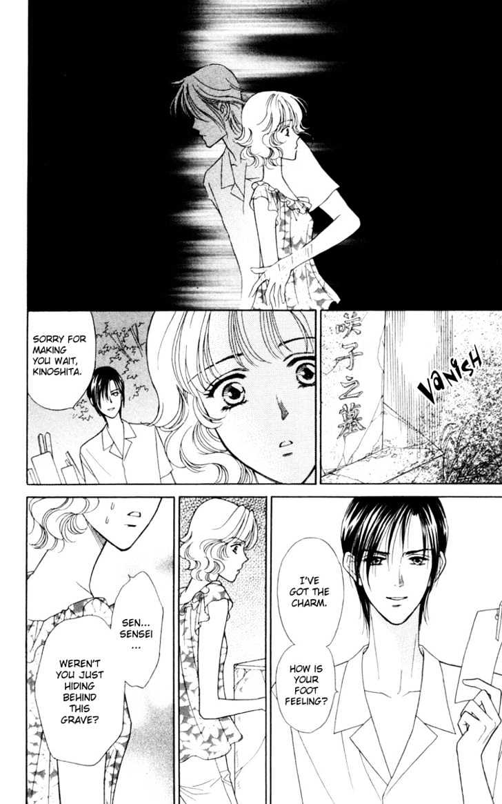 Aisuru Hito Chapter 11 page 25 - Chapter 11 : Tied Together