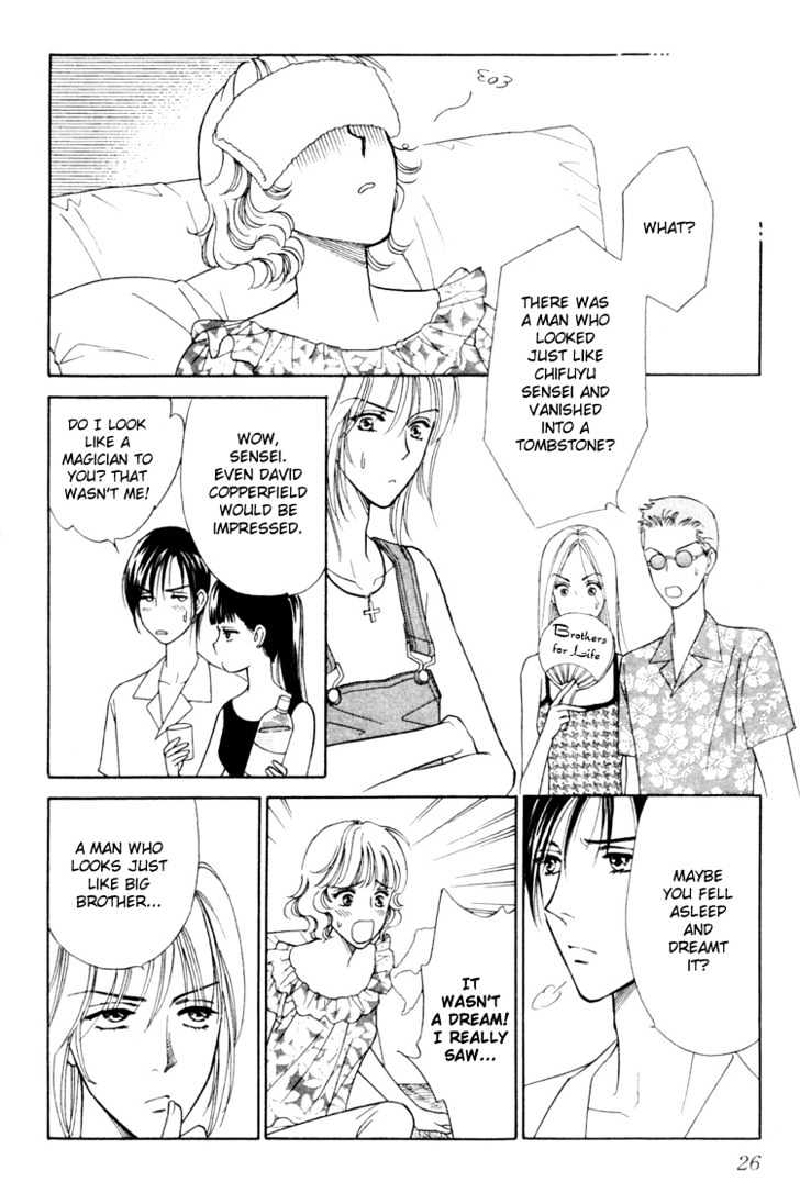 Aisuru Hito Chapter 11 page 27 - Chapter 11 : Tied Together