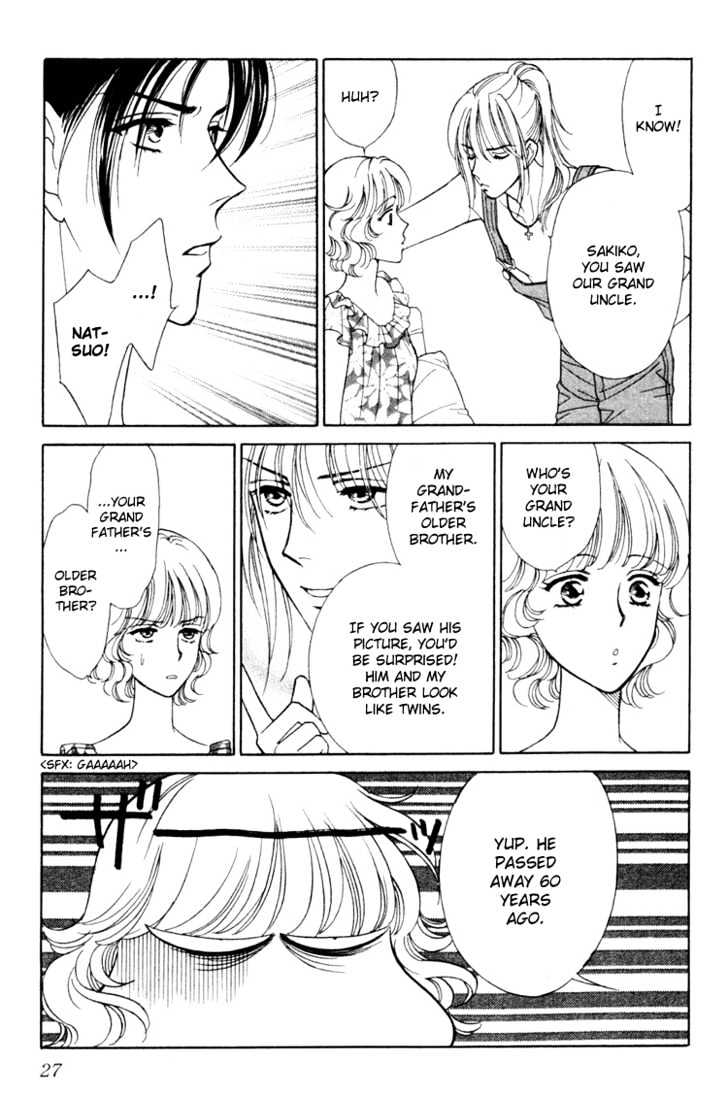 Aisuru Hito Chapter 11 page 28 - Chapter 11 : Tied Together