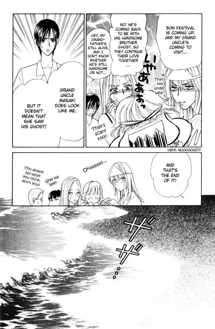 Aisuru Hito Chapter 11 page 29 - Chapter 11 : Tied Together