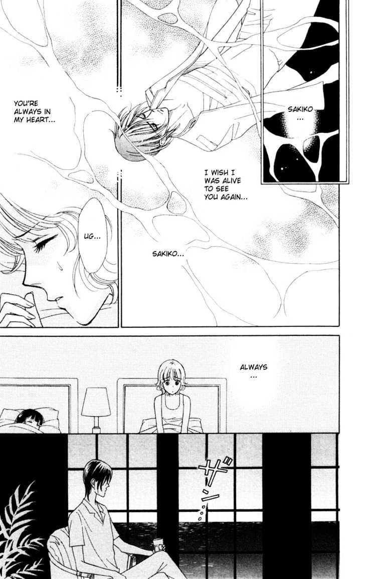 Aisuru Hito Chapter 11 page 30 - Chapter 11 : Tied Together