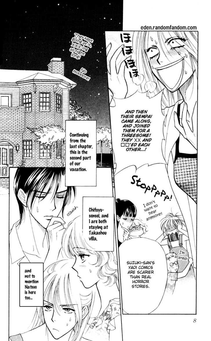 Aisuru Hito Chapter 11 page 9 - Chapter 11 : Tied Together