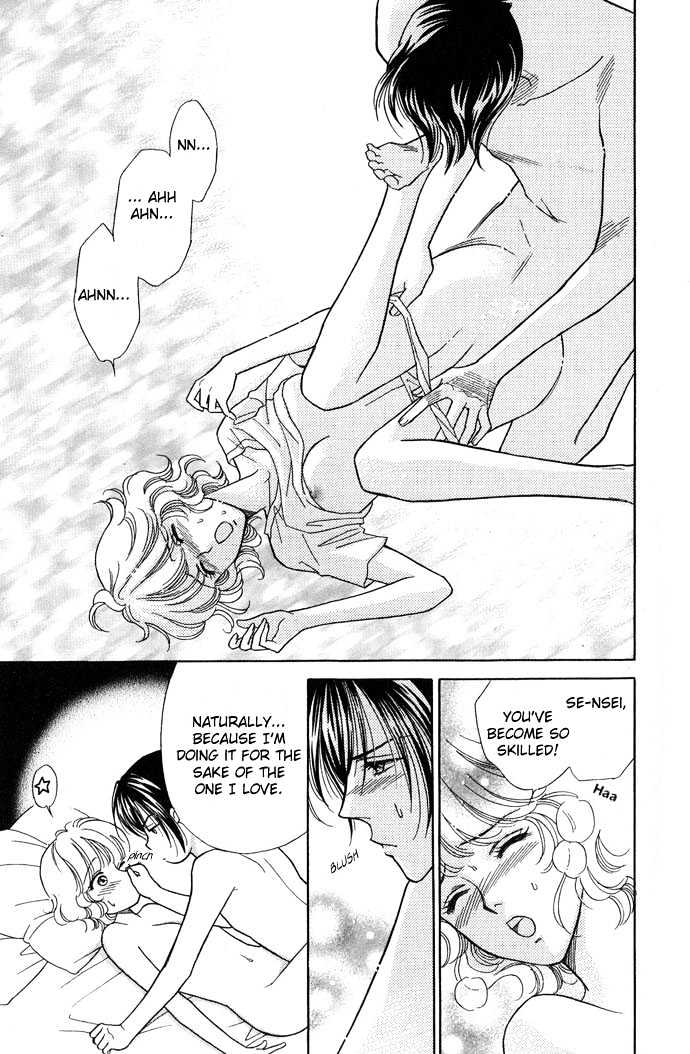 Aisuru Hito Chapter 12 page 15 - Chapter 12 : First Place and Second Place