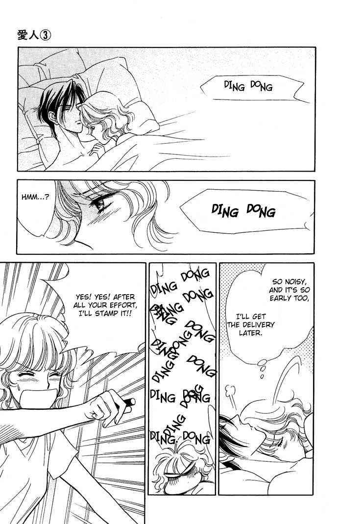 Aisuru Hito Chapter 12 page 17 - Chapter 12 : First Place and Second Place