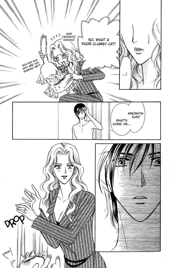 Aisuru Hito Chapter 12 page 19 - Chapter 12 : First Place and Second Place