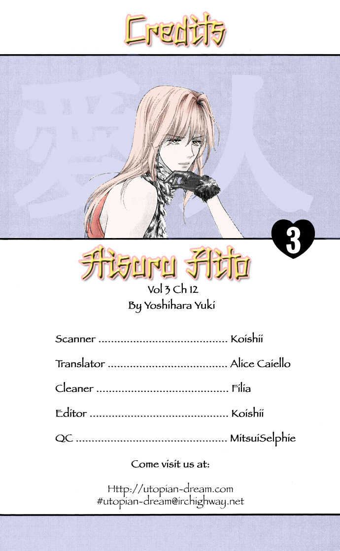 Aisuru Hito Chapter 12 page 2 - Chapter 12 : First Place and Second Place