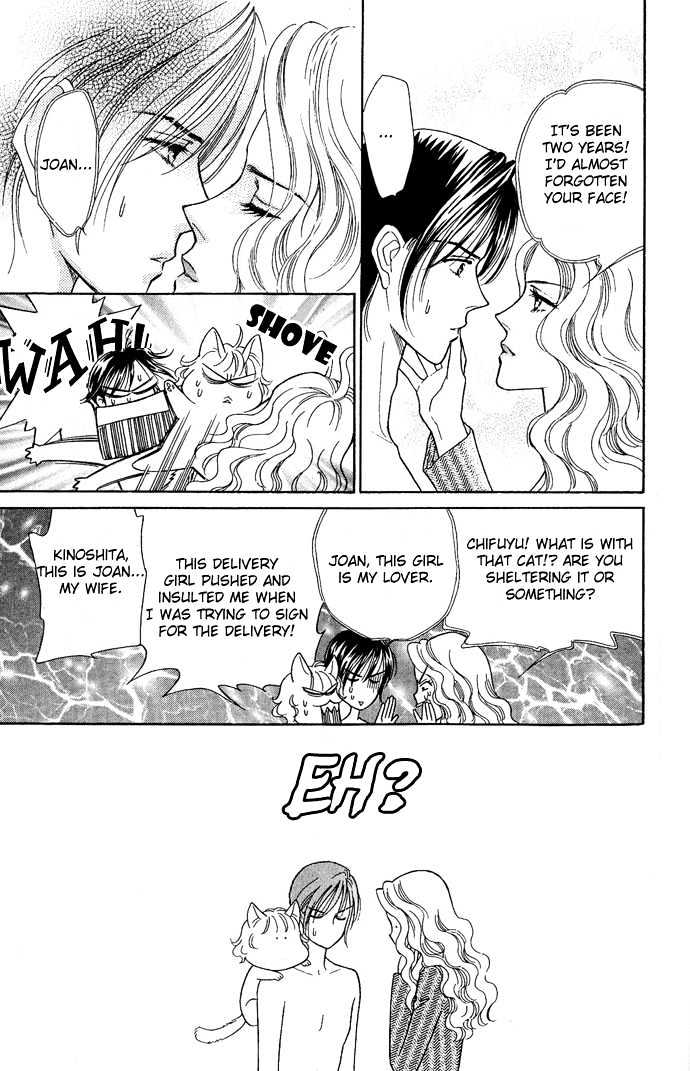 Aisuru Hito Chapter 12 page 21 - Chapter 12 : First Place and Second Place