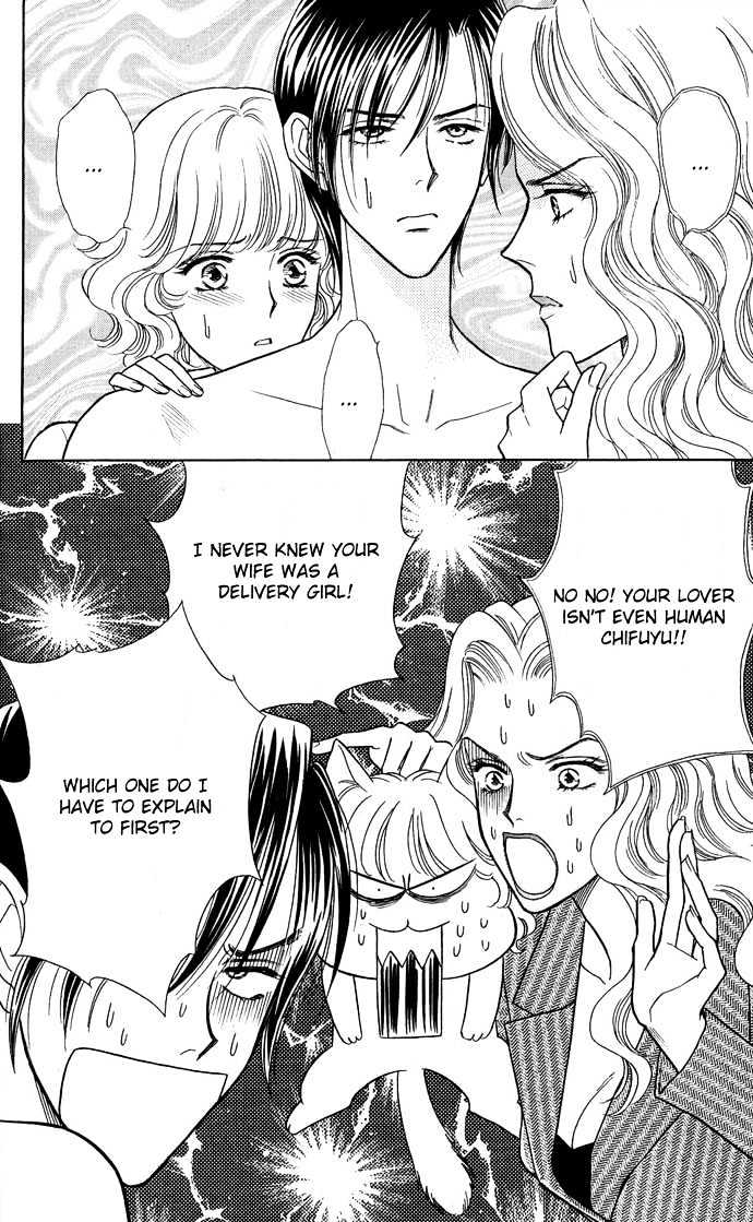 Aisuru Hito Chapter 12 page 22 - Chapter 12 : First Place and Second Place
