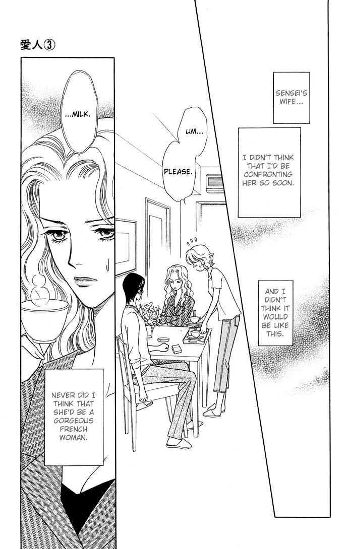 Aisuru Hito Chapter 12 page 23 - Chapter 12 : First Place and Second Place