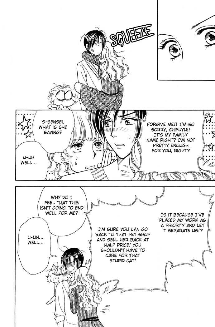 Aisuru Hito Chapter 12 page 26 - Chapter 12 : First Place and Second Place