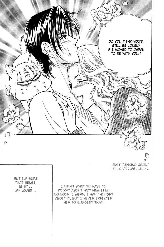 Aisuru Hito Chapter 12 page 27 - Chapter 12 : First Place and Second Place