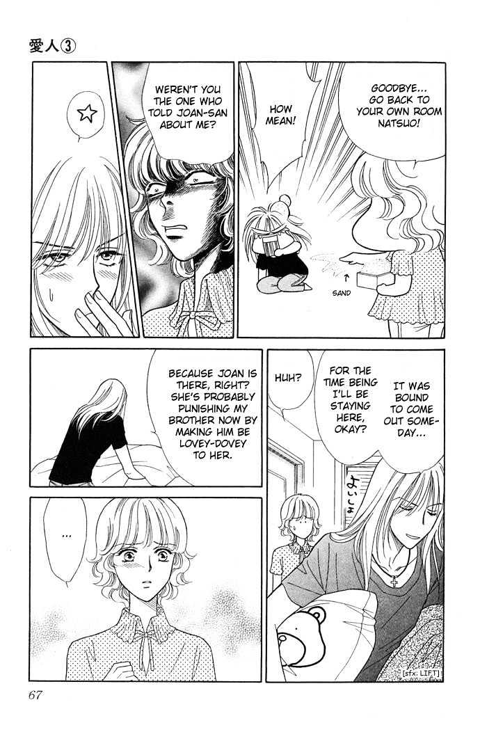 Aisuru Hito Chapter 12 page 29 - Chapter 12 : First Place and Second Place