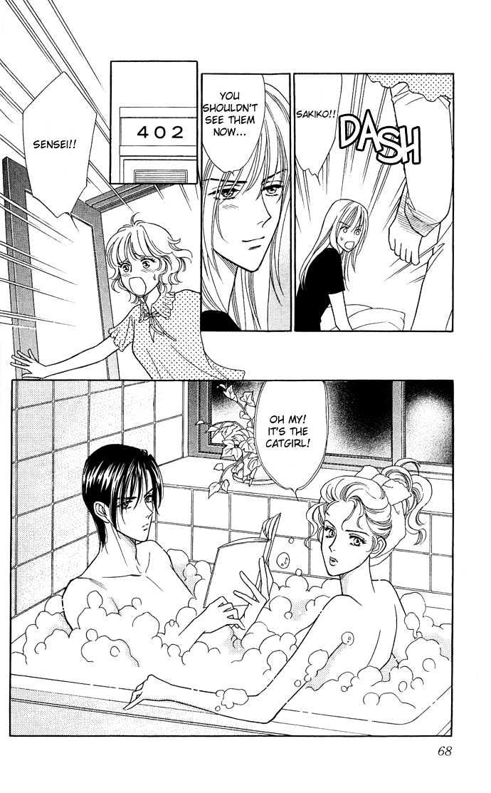 Aisuru Hito Chapter 12 page 30 - Chapter 12 : First Place and Second Place