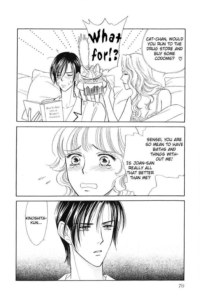 Aisuru Hito Chapter 12 page 32 - Chapter 12 : First Place and Second Place