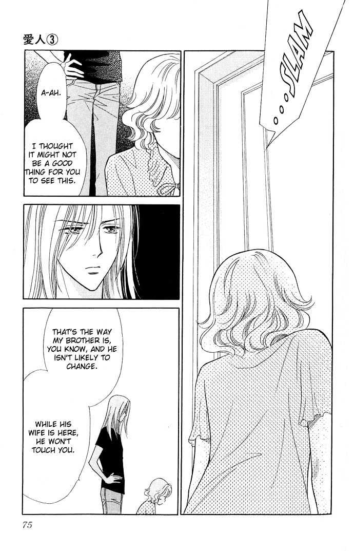Aisuru Hito Chapter 12 page 37 - Chapter 12 : First Place and Second Place