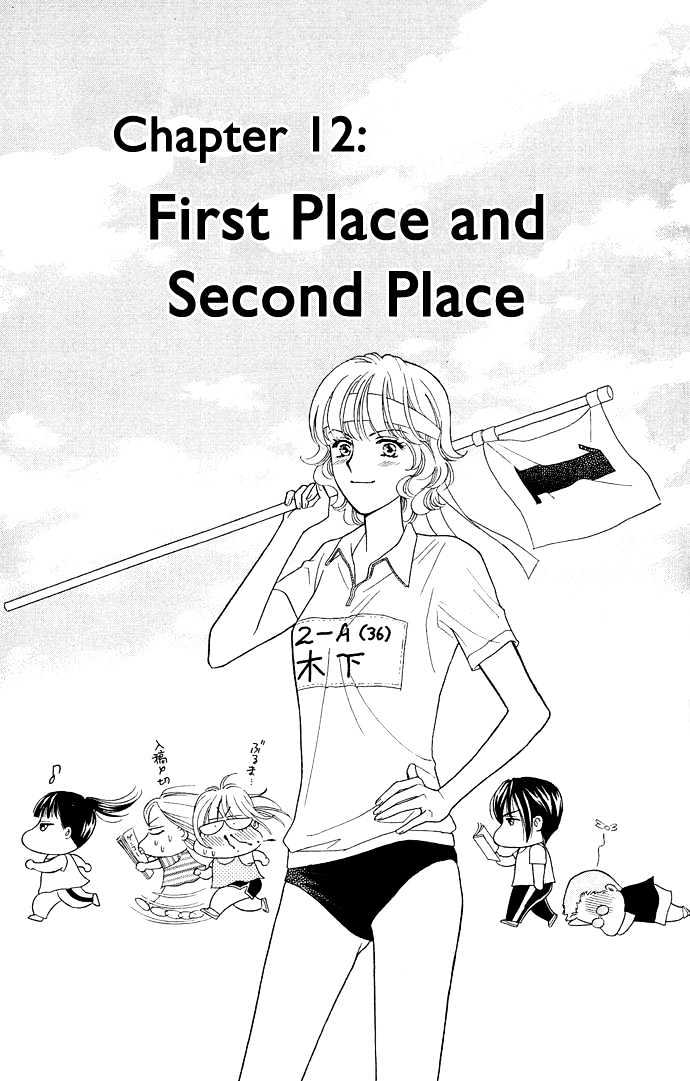 Aisuru Hito Chapter 12 page 5 - Chapter 12 : First Place and Second Place