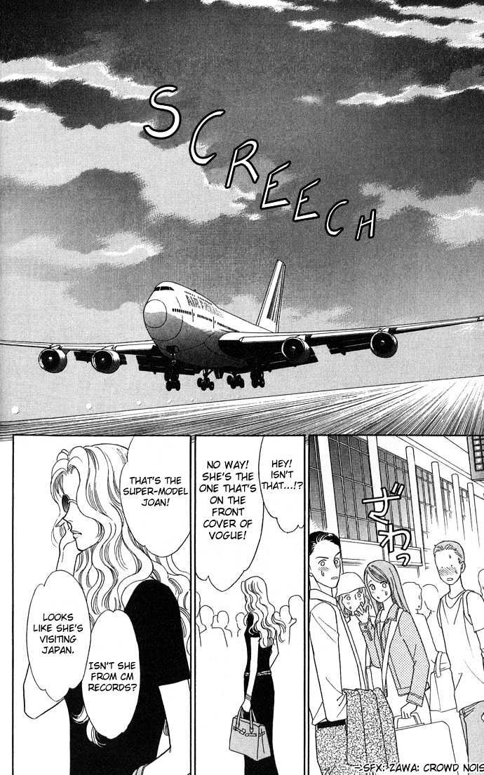 Aisuru Hito Chapter 12 page 6 - Chapter 12 : First Place and Second Place