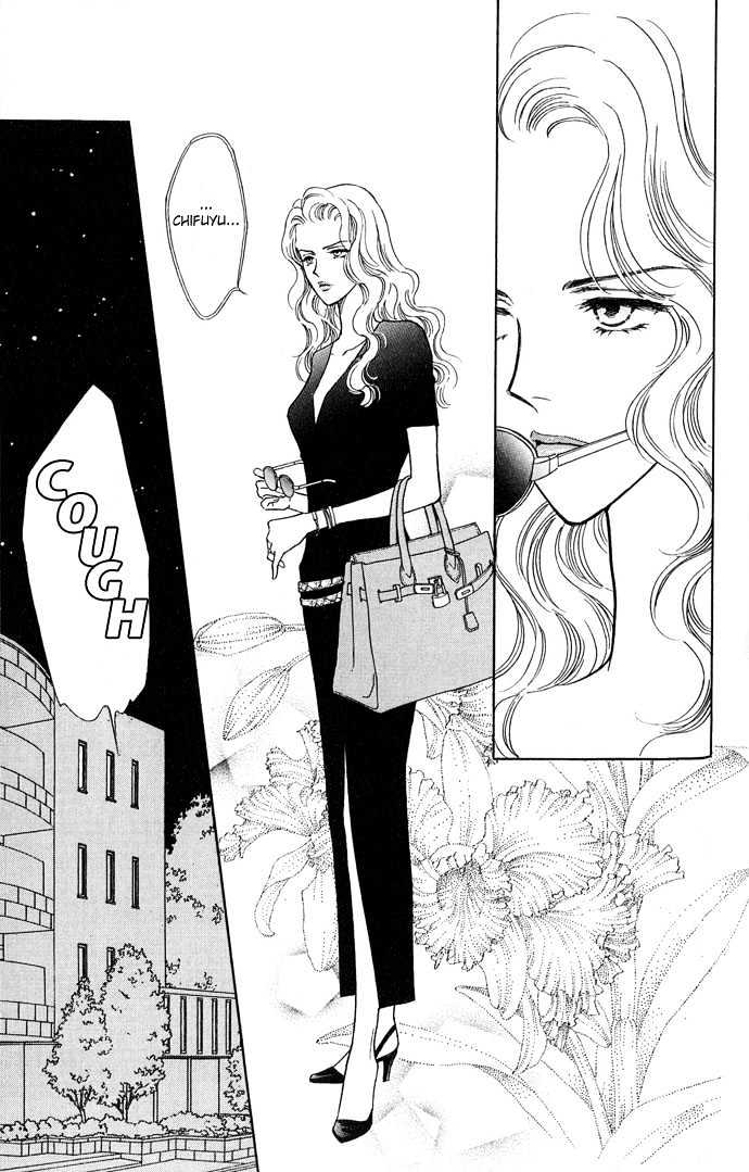 Aisuru Hito Chapter 12 page 7 - Chapter 12 : First Place and Second Place