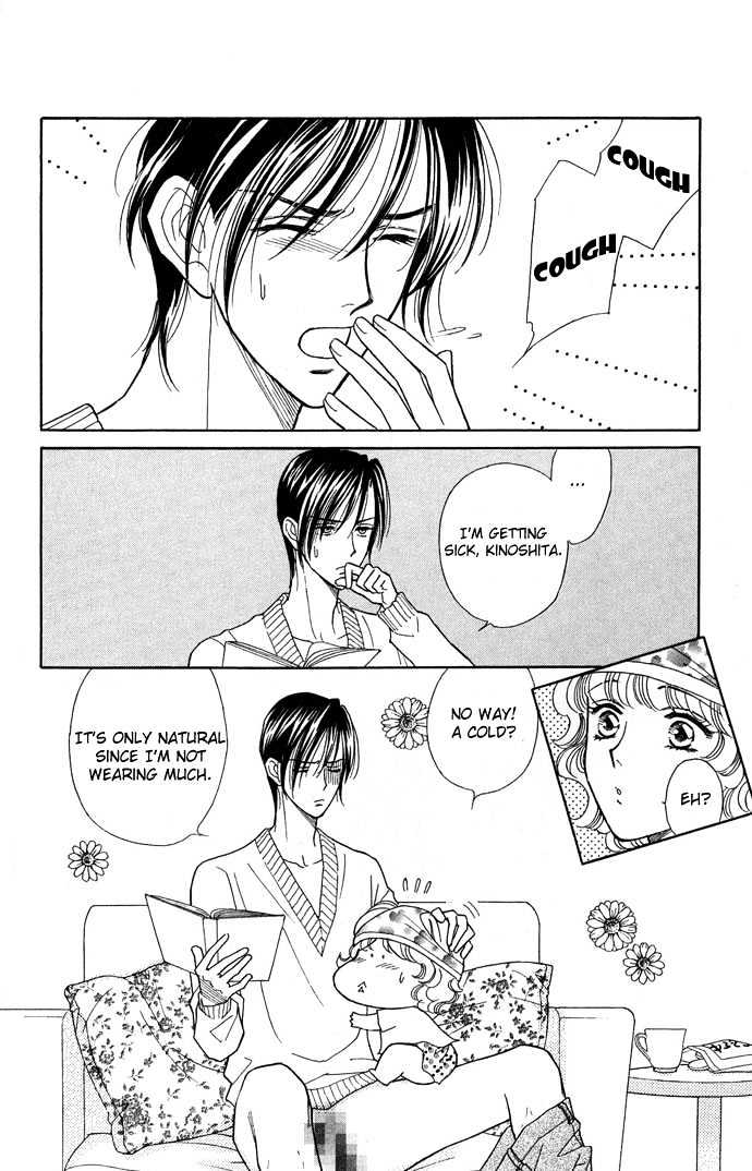 Aisuru Hito Chapter 12 page 8 - Chapter 12 : First Place and Second Place