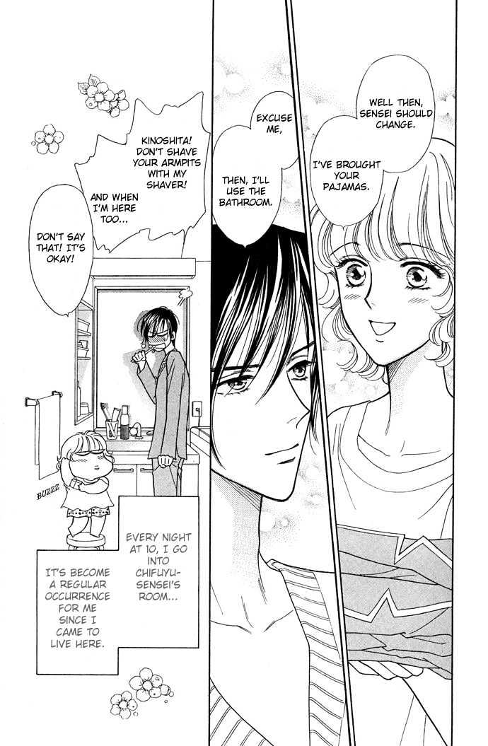 Aisuru Hito Chapter 12 page 9 - Chapter 12 : First Place and Second Place