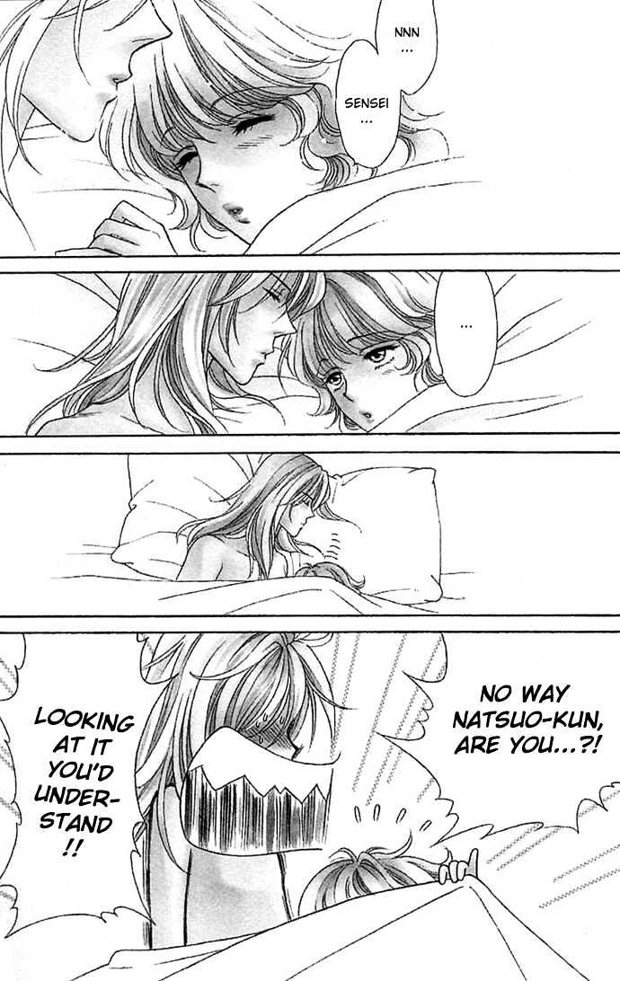 Aisuru Hito Chapter 13 page 1 - Chapter 13 : In Her Eyes