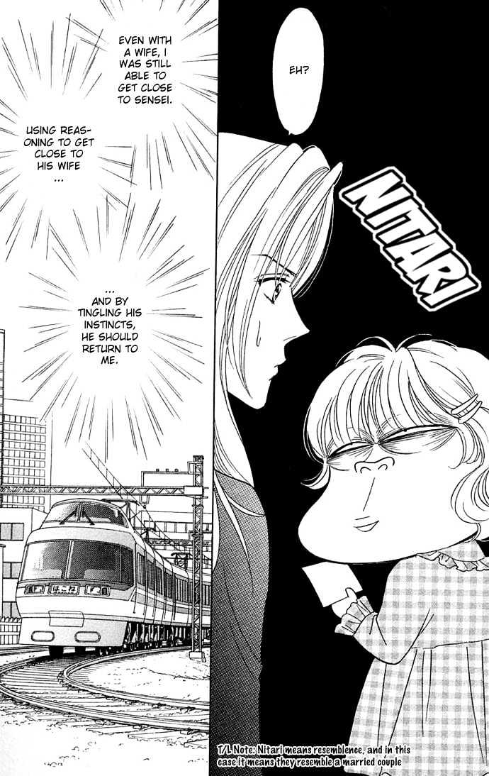 Aisuru Hito Chapter 13 page 11 - Chapter 13 : In Her Eyes