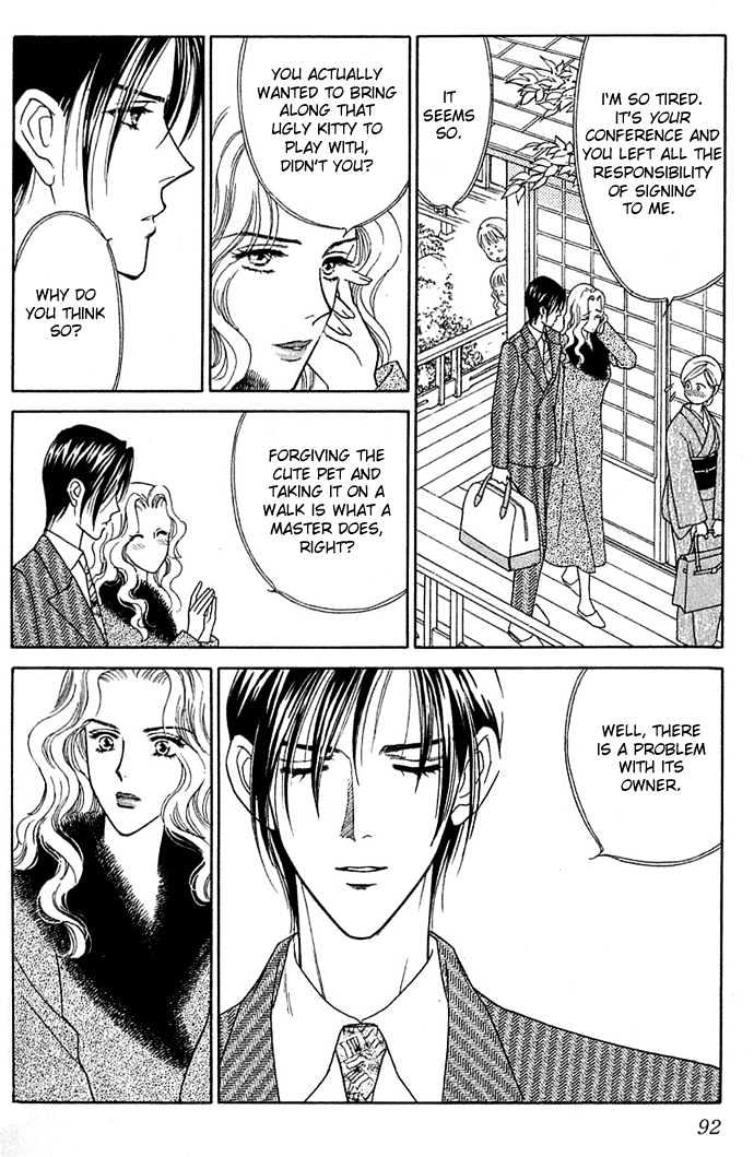 Aisuru Hito Chapter 13 page 13 - Chapter 13 : In Her Eyes