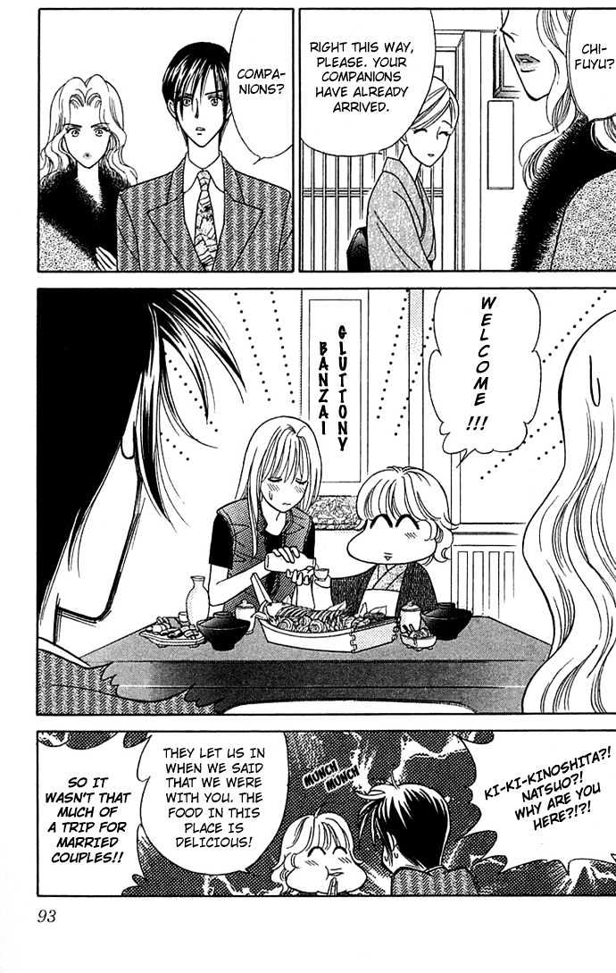 Aisuru Hito Chapter 13 page 14 - Chapter 13 : In Her Eyes