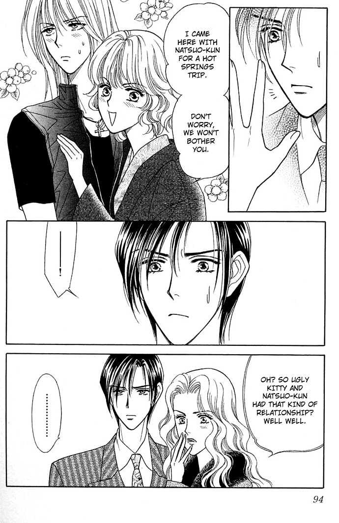 Aisuru Hito Chapter 13 page 15 - Chapter 13 : In Her Eyes
