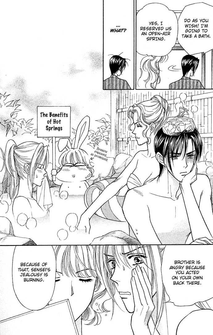 Aisuru Hito Chapter 13 page 16 - Chapter 13 : In Her Eyes
