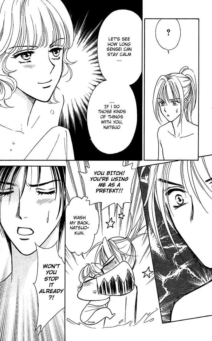 Aisuru Hito Chapter 13 page 17 - Chapter 13 : In Her Eyes