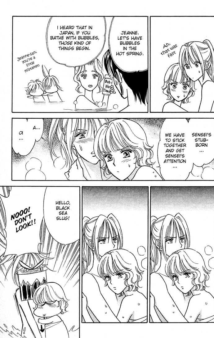 Aisuru Hito Chapter 13 page 18 - Chapter 13 : In Her Eyes