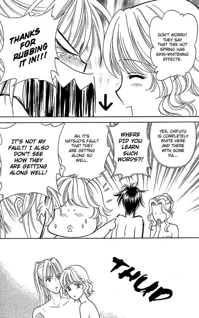 Aisuru Hito Chapter 13 page 19 - Chapter 13 : In Her Eyes