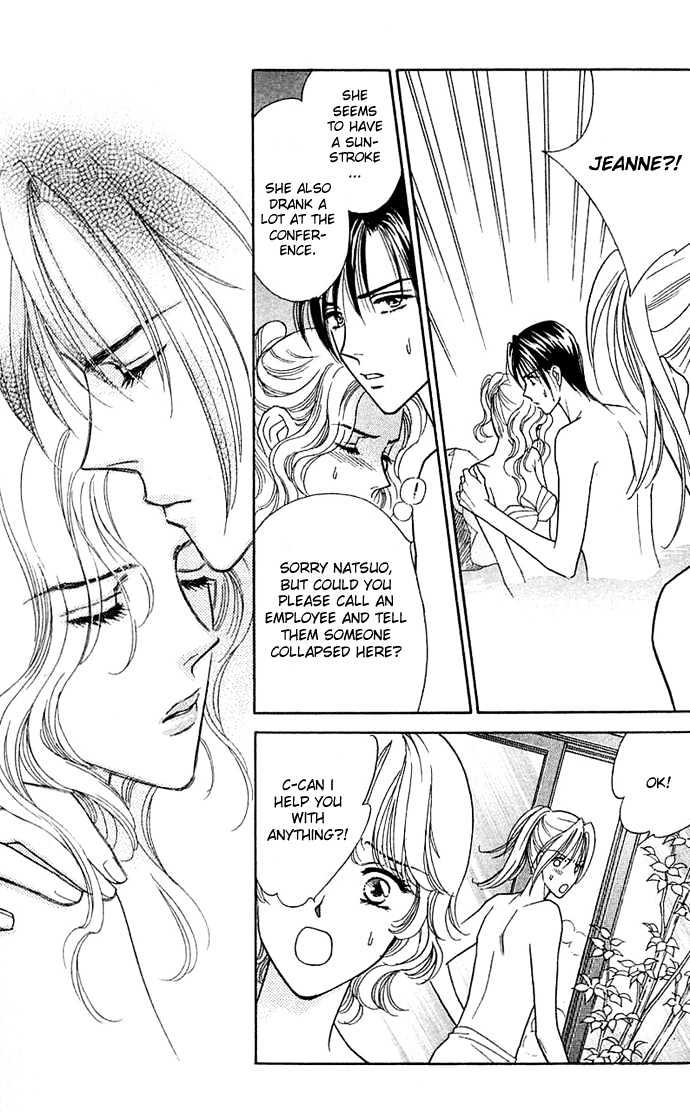 Aisuru Hito Chapter 13 page 20 - Chapter 13 : In Her Eyes