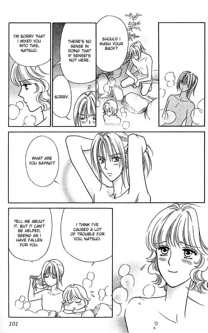 Aisuru Hito Chapter 13 page 22 - Chapter 13 : In Her Eyes