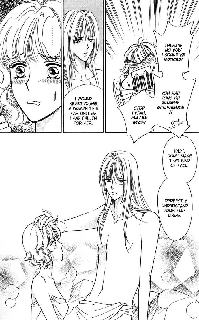 Aisuru Hito Chapter 13 page 25 - Chapter 13 : In Her Eyes