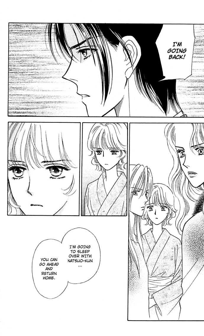 Aisuru Hito Chapter 13 page 28 - Chapter 13 : In Her Eyes