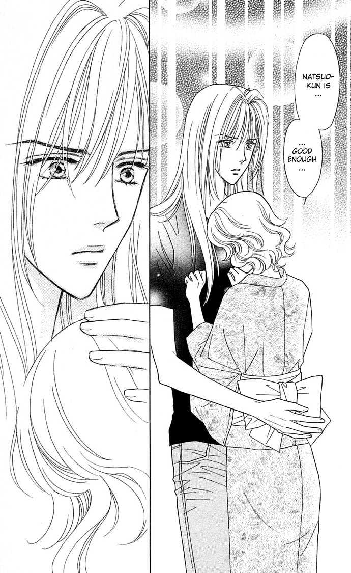 Aisuru Hito Chapter 13 page 32 - Chapter 13 : In Her Eyes