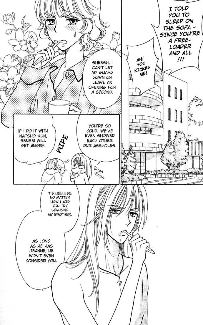 Aisuru Hito Chapter 13 page 4 - Chapter 13 : In Her Eyes