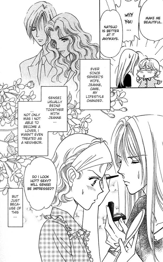 Aisuru Hito Chapter 13 page 6 - Chapter 13 : In Her Eyes