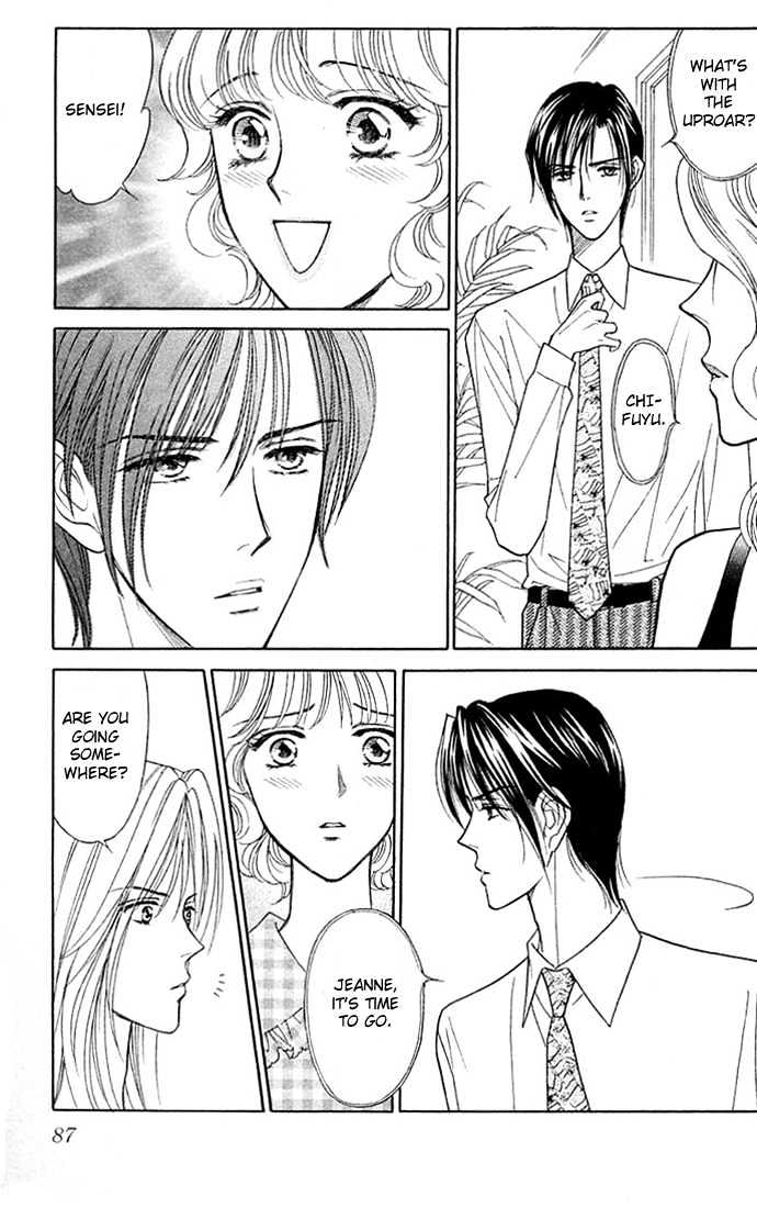 Aisuru Hito Chapter 13 page 8 - Chapter 13 : In Her Eyes