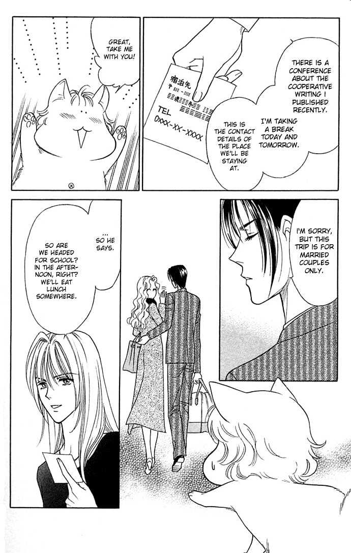 Aisuru Hito Chapter 13 page 9 - Chapter 13 : In Her Eyes