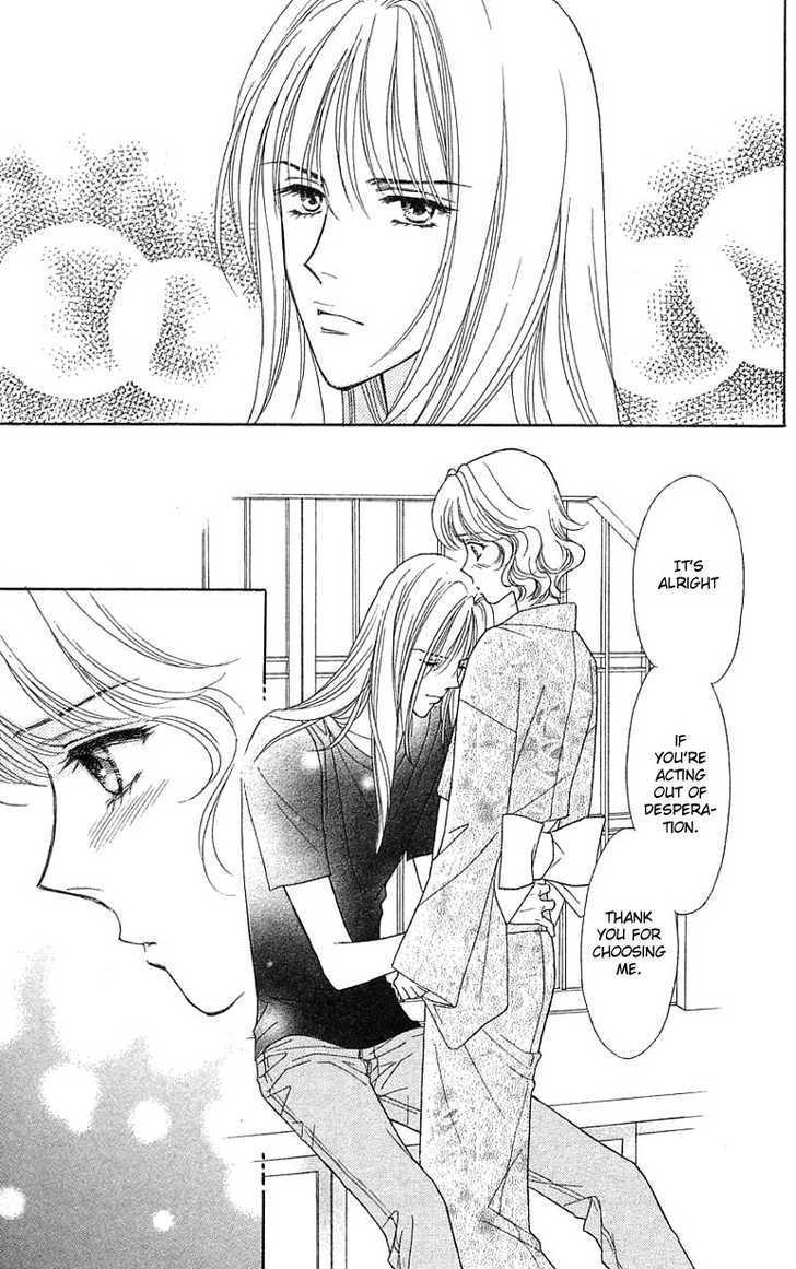 Aisuru Hito Chapter 14 page 10 - Chapter 14 : Going Out of Business Announcement