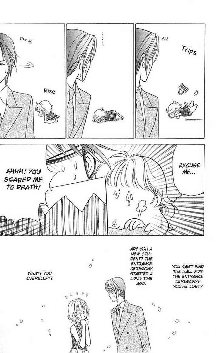 Aisuru Hito Chapter 14 page 17 - Chapter 14 : Going Out of Business Announcement