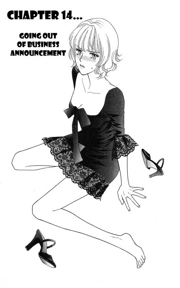 Aisuru Hito Chapter 14 page 2 - Chapter 14 : Going Out of Business Announcement