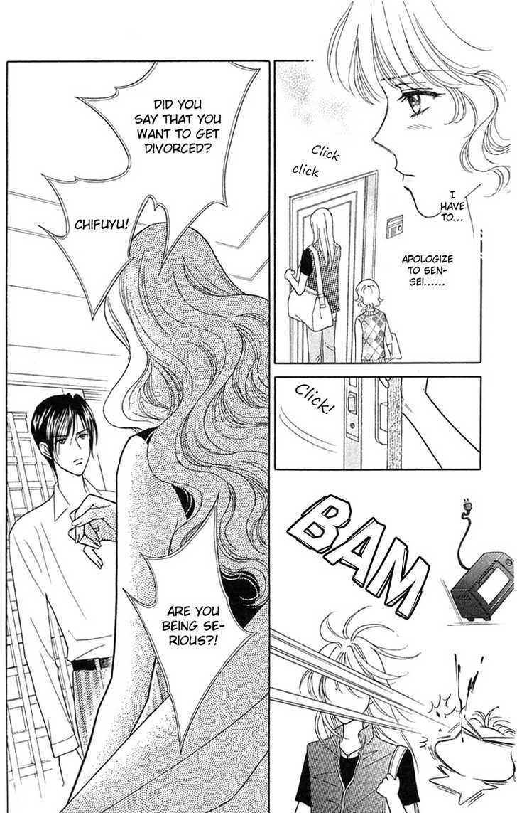 Aisuru Hito Chapter 14 page 25 - Chapter 14 : Going Out of Business Announcement
