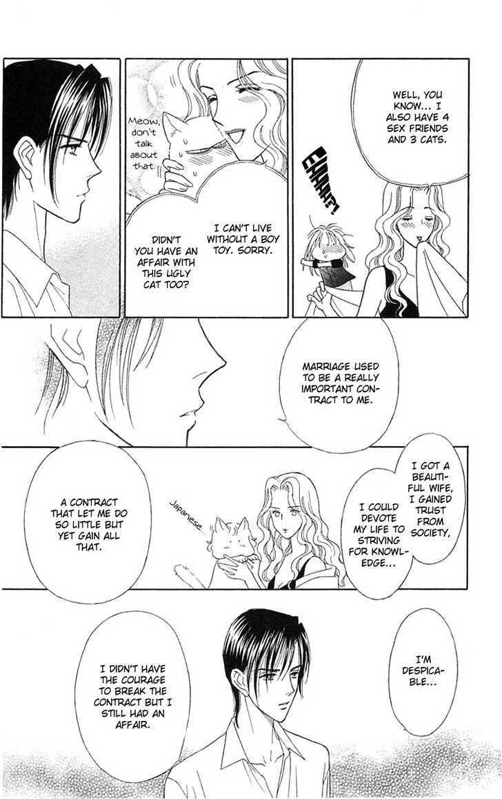 Aisuru Hito Chapter 14 page 29 - Chapter 14 : Going Out of Business Announcement
