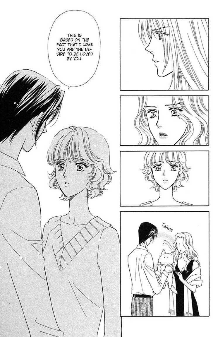 Aisuru Hito Chapter 14 page 30 - Chapter 14 : Going Out of Business Announcement